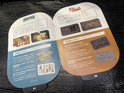 画像ギャラリー No.012のサムネイル画像 / BitSummit Driftの任天堂ブースは，まさにインディーのお祭り！ 出展12作品から発売前の4タイトルをレポート