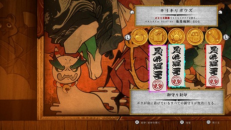 画像ギャラリー No.007のサムネイル画像 / 探索型2D和風アクション「ボウと月夜の碧い花」，無料大型アップデート「タヌキ歌舞伎」を配信。ボスラッシュモードやアヤカシ図鑑を追加