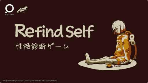 画像ギャラリー No.001のサムネイル画像 / Switch版「Refind Self: 性格診断ゲーム」の配信日が10月3日に決定。ゲームを通じて，プレイヤーの性格を診断する