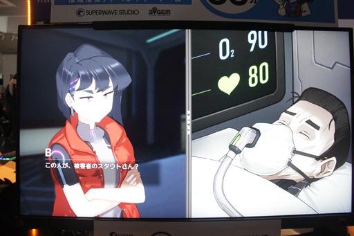 画像ギャラリー No.016のサムネイル画像 / レビュー平均2.9の名探偵が挑む，推理アドベンチャー「There is NO PLAN B」の最新デモをプレイ［BitSummit］