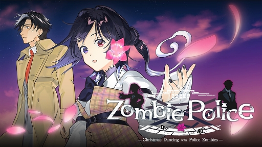 画像ギャラリー No.001のサムネイル画像 / 新人刑事とゾンビ刑事が事件の解決に挑む。ミステリーADV「Zombie Police 〜ゾンビ刑事と踊るクリスマス〜」,2024年夏にSteamで配信