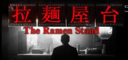 画像ギャラリー No.001のサムネイル画像 / Chilla's Artの最新作はラーメンシミュレータ!?　ホラーゲーム「The Ramen Stand | 拉麺屋台」，Steamストアページを公開