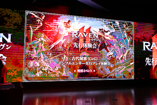 画像ギャラリー No.001のサムネイル画像 / 新作MMORPG「レイヴン2」の先行体験会をレポート。インフルエンサーが率いる3ギルドが，20vs.20vs.20のGvGコンテンツ「古代城塞」で激突！【PR】