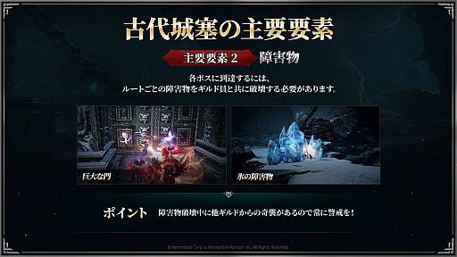画像ギャラリー No.009のサムネイル画像 / 新作MMORPG「レイヴン2」の先行体験会をレポート。インフルエンサーが率いる3ギルドが，20vs.20vs.20のGvGコンテンツ「古代城塞」で激突！【PR】