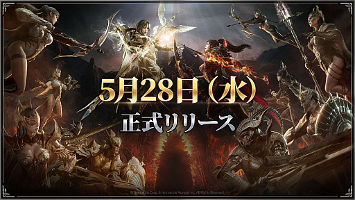 画像ギャラリー No.035のサムネイル画像 / 新作MMORPG「レイヴン2」の先行体験会をレポート。インフルエンサーが率いる3ギルドが，20vs.20vs.20のGvGコンテンツ「古代城塞」で激突！【PR】