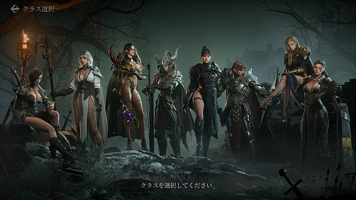 画像ギャラリー No.008のサムネイル画像 / 初心者こそ見てほしい，「レイヴン2」序盤の楽しみ方。気軽に共闘気分を味わえる「亀裂ボス」「フィールドボス」のプレイ方法も紹介【PR】