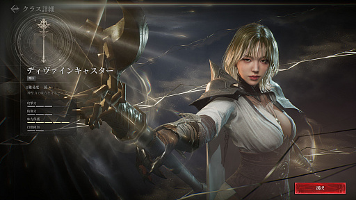 画像ギャラリー No.015のサムネイル画像 / 初心者こそ見てほしい，「レイヴン2」序盤の楽しみ方。気軽に共闘気分を味わえる「亀裂ボス」「フィールドボス」のプレイ方法も紹介【PR】