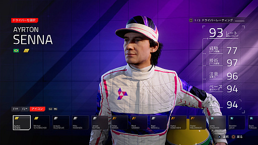 画像ギャラリー No.009のサムネイル画像 / 「F1 24」で久しぶりにF1に触れると，さまざまな変化に驚きだらけ。1グランプリで2レース，タイヤ交換は2秒？