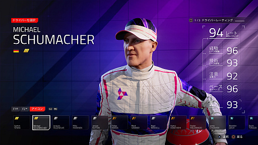 画像ギャラリー No.010のサムネイル画像 / 「F1 24」で久しぶりにF1に触れると，さまざまな変化に驚きだらけ。1グランプリで2レース，タイヤ交換は2秒？