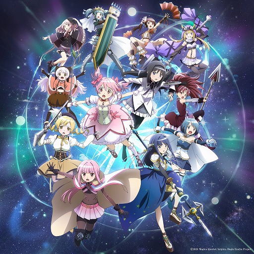画像ギャラリー No.001のサムネイル画像 / 「魔法少女まどか☆マギカ Magia Exedra」キャラクターPV「巴 マミ」「七海やちよ」公開。キービジュアルやバトルシステムの詳細も