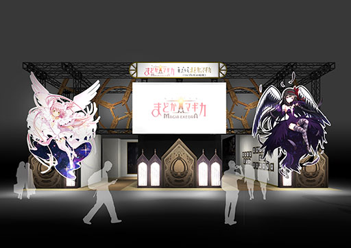 画像ギャラリー No.006のサムネイル画像 / スマホ版「魔法少女まどか☆マギカ Magia Exedra」，3月27日に配信決定。主題歌や「AnimeJapan 2025」への出展情報なども明らかに