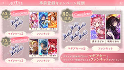 画像ギャラリー No.007のサムネイル画像 / スマホ版「魔法少女まどか☆マギカ Magia Exedra」，3月27日に配信決定。主題歌や「AnimeJapan 2025」への出展情報なども明らかに