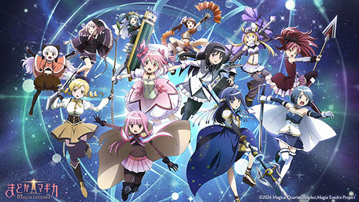 画像ギャラリー No.004のサムネイル画像 / スマホ版「魔法少女まどか☆マギカ Magia Exedra」，3月26日17：00に先行リリース決定。ファイナルPVも公開に