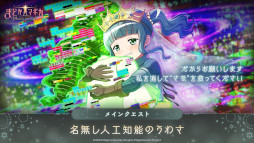 画像ギャラリー No.008のサムネイル画像 / 「魔法少女まどか☆マギカ Magia Exedra」，十咎ももこ，水波レナ，秋野かえでの新★5キオクを4月11日に実装