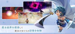 魔法少女まどか☆マギカ Magia Exedra