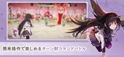 魔法少女まどか☆マギカ Magia Exedra