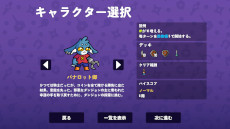 画像ギャラリー No.002のサムネイル画像 / クレーンゲームで装備を集めるデッキ構築型ローグライク「ダンジョンクロウラー：幸運うさぎと魔法の爪」，PC/スマホ向けに早期アクセス版を発売