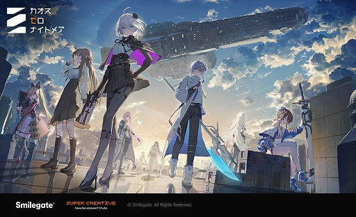 画像ギャラリー No.001のサムネイル画像 / Epic Sevenのキム・ヒョンソク氏が手がけるキャラクター収集系RPG「カオスゼロナイトメア」，公式コミュニティをオープン