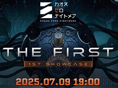 「カオスゼロナイトメア」最新情報を発表する「ザ・ファースト ショーケース」を7月9日19：00に配信。ティザー映像も公開