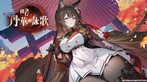 画像ギャラリー No.008のサムネイル画像 / スマホゲームのセルラン分析（2024年9月12日〜9月18日）。今週の1位は「ラストウォー：サバイバル」。4月〜6月の国内DL数ランキングも紹介