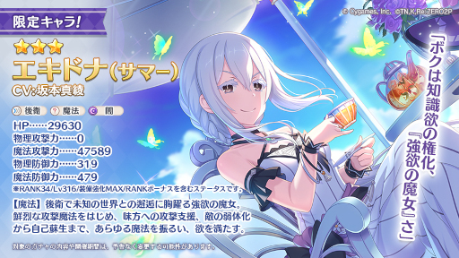画像ギャラリー No.009のサムネイル画像 / スマホゲームのセルラン分析（2024年9月12日〜9月18日）。今週の1位は「ラストウォー：サバイバル」。4月〜6月の国内DL数ランキングも紹介