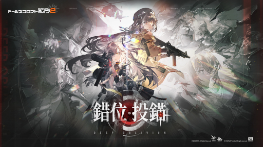 画像ギャラリー No.014のサムネイル画像 / スマホゲームのセルラン分析（2025年11月27日〜12月3日）。今週の1位は「ラストウォー：サバイバル」。7月〜9月の国内DL数ランキングも紹介