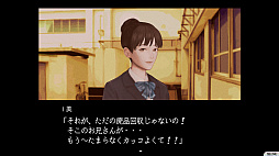怪話2