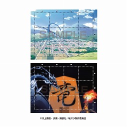 画像ギャラリー No.001のサムネイル画像 / 今夜22時から放送の「RADIO 4Gamer Tap（仮）」では，ジーピーの「転スラ しょうぎ」を取り上げます