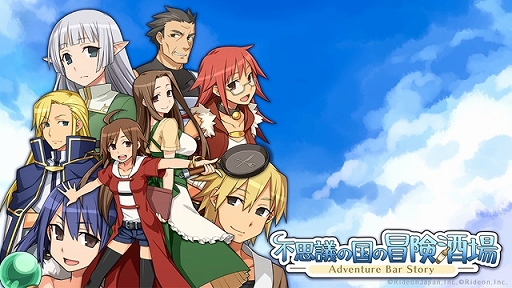 画像ギャラリー No.001のサムネイル画像 / PC版「不思議の国の冒険酒場」，5月9日にSteamで配信開始。プレイデータを製品版に引き継げる体験版を配信中
