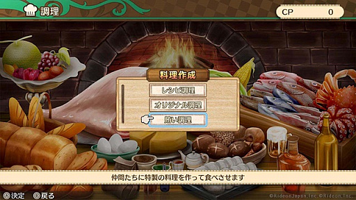 画像ギャラリー No.008のサムネイル画像 / PC版「不思議の国の冒険酒場」，5月9日にSteamで配信開始。プレイデータを製品版に引き継げる体験版を配信中
