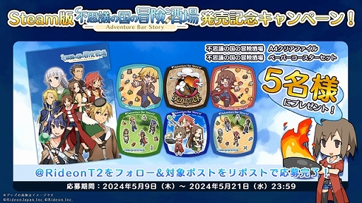 画像ギャラリー No.009のサムネイル画像 / ダンジョン探索で食材を仕入れる酒場経営RPG「不思議の国の冒険酒場」，Steam版本日配信。400種類以上の料理レシピが登場