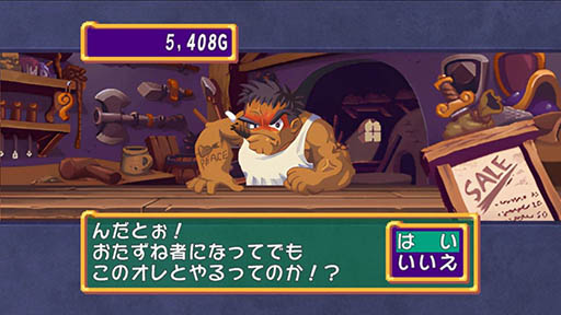 画像ギャラリー No.002のサムネイル画像 / Switch版「ドカポン！怒りの鉄剣」8月1日に発売。“友情破壊ゲームの決定版”に新要素を追加したリマスター版