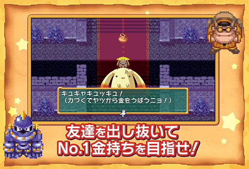 画像ギャラリー No.003のサムネイル画像 / Switch版「ドカポン！怒りの鉄剣」8月1日に発売。“友情破壊ゲームの決定版”に新要素を追加したリマスター版