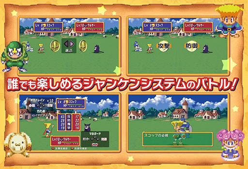 画像ギャラリー No.004のサムネイル画像 / Switch版「ドカポン！怒りの鉄剣」8月1日に発売。“友情破壊ゲームの決定版”に新要素を追加したリマスター版