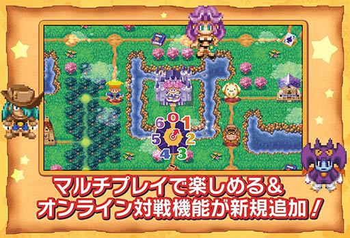 画像ギャラリー No.005のサムネイル画像 / Switch版「ドカポン！怒りの鉄剣」8月1日に発売。“友情破壊ゲームの決定版”に新要素を追加したリマスター版