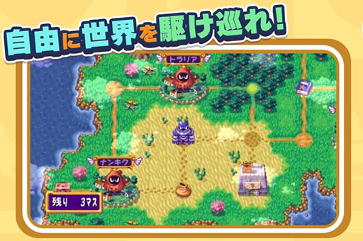 画像ギャラリー No.004のサムネイル画像 / Switch版「ドカポン！怒りの鉄剣」，本日リリース。1人はもちろん，オンラインで最大4人プレイも楽しめる