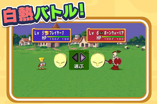 画像ギャラリー No.005のサムネイル画像 / Switch版「ドカポン！怒りの鉄剣」，本日リリース。1人はもちろん，オンラインで最大4人プレイも楽しめる