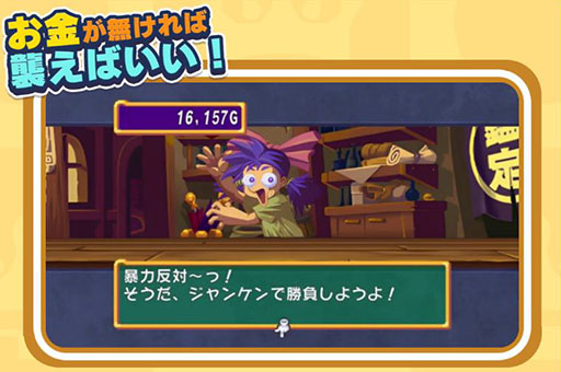 画像ギャラリー No.007のサムネイル画像 / Switch版「ドカポン！怒りの鉄剣」，本日リリース。1人はもちろん，オンラインで最大4人プレイも楽しめる
