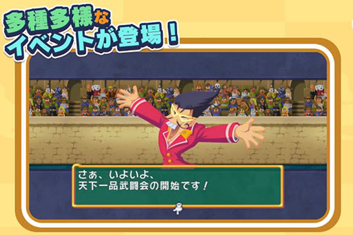 画像ギャラリー No.008のサムネイル画像 / Switch版「ドカポン！怒りの鉄剣」，本日リリース。1人はもちろん，オンラインで最大4人プレイも楽しめる