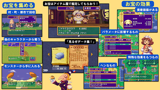 画像ギャラリー No.010のサムネイル画像 / Switch版「ドカポン！怒りの鉄剣」，本日リリース。1人はもちろん，オンラインで最大4人プレイも楽しめる