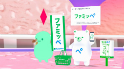 画像ギャラリー No.015のサムネイル画像 / サンリオキャラクター，フラガリアの騎士，マツケンも登場！　メタバースイベント「Sanrio Virtual Festival 2025」体験レポート