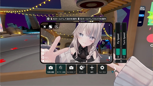 画像ギャラリー No.001のサムネイル画像 / 「VRChat」，Webカメラで表情や腕の動きをトラッキングできる新機能が登場。オープンβバージョンにてVRC+加入者向けに実装