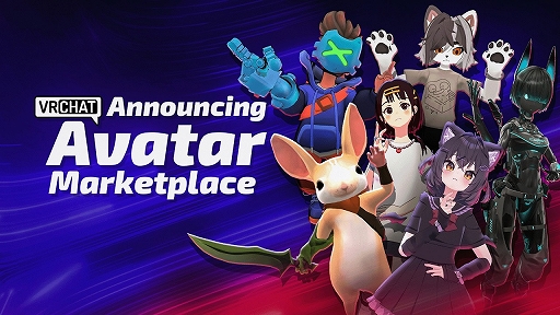 画像ギャラリー No.001のサムネイル画像 / 「VRChat」，ゲーム内でアバターを直接購入できる“Avatar Marketplace”を近日実装。面倒なUnity経由なしで好きなアバターを使える