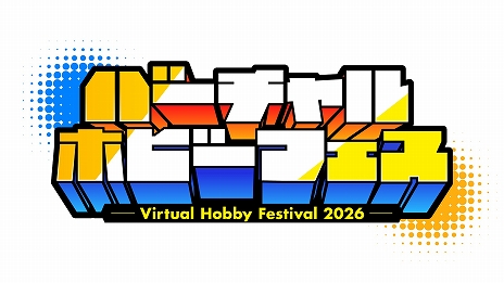 画像ギャラリー No.003のサムネイル画像 / ホビージャパン，VR空間にさまざまなホビーを展示するバーチャルイベント「バーチャルホビーフェス」を2026年3月に「VRChat」にて開催