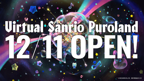 画像ギャラリー No.001のサムネイル画像 / サンリオ，常設型VRテーマパーク「Virtual Sanrio Puroland」を12月11日に「VRChat」でオープン。新作バーチャルパレードなどを公開予定