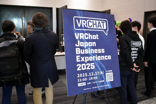 画像ギャラリー No.001のサムネイル画像 / 「VRChat」の日本のクリエイターは，ほかのすべての国を足した数より多い！？　公式が日本でビジネス向けオフラインイベントを初開催