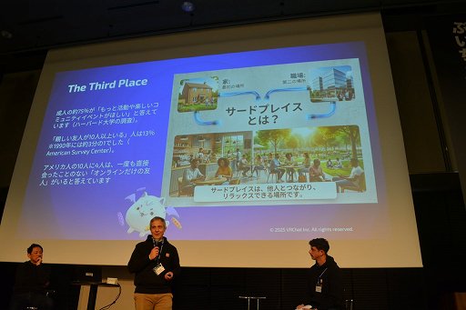 画像ギャラリー No.008のサムネイル画像 / 「VRChat」の日本のクリエイターは，ほかのすべての国を足した数より多い！？　公式が日本でビジネス向けオフラインイベントを初開催