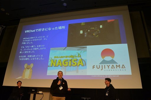 画像ギャラリー No.009のサムネイル画像 / 「VRChat」の日本のクリエイターは，ほかのすべての国を足した数より多い！？　公式が日本でビジネス向けオフラインイベントを初開催