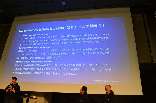 画像ギャラリー No.019のサムネイル画像 / 「VRChat」の日本のクリエイターは，ほかのすべての国を足した数より多い！？　公式が日本でビジネス向けオフラインイベントを初開催