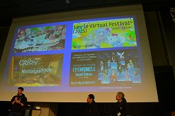 画像ギャラリー No.020のサムネイル画像 / 「VRChat」の日本のクリエイターは，ほかのすべての国を足した数より多い！？　公式が日本でビジネス向けオフラインイベントを初開催